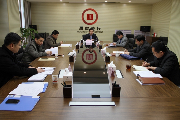 2016-1-26一屆七次董事會(huì) (1).jpg