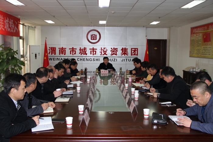 2017-2-13傳達(dá)市兩會(huì)精神 003.jpg