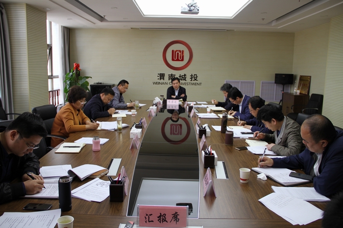 2017-4-21脫貧攻堅民主生活會 003.jpg