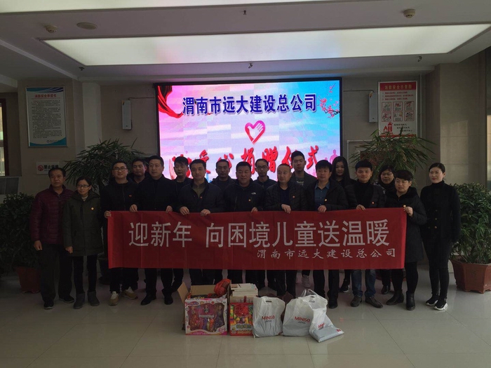 看望救助站兒童圖片1.jpg