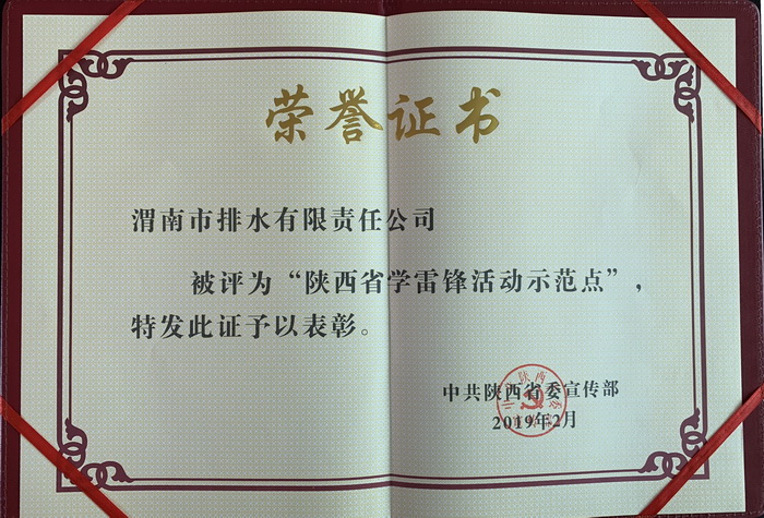 QQ圖片20190403152849.jpg