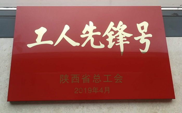 微信圖片_20190429140758.jpg