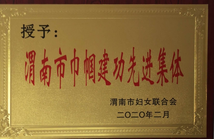 QQ圖片20200407145635.jpg