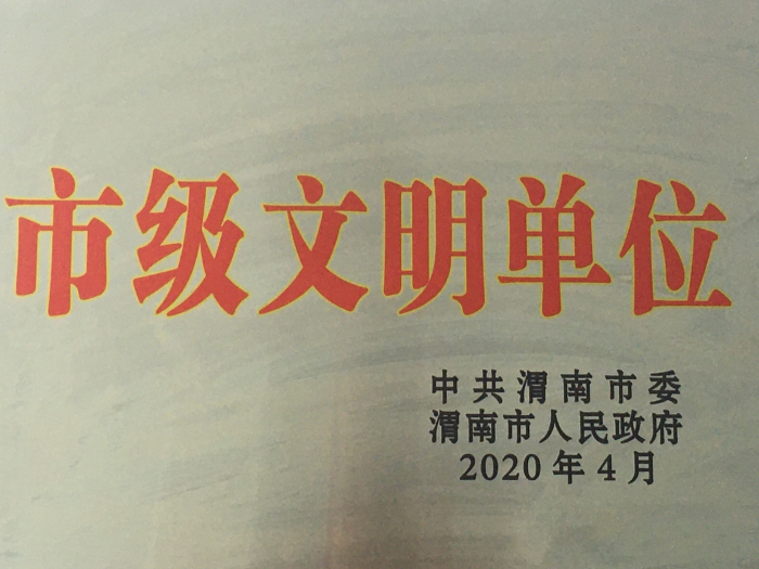 QQ圖片20200413161921.jpg