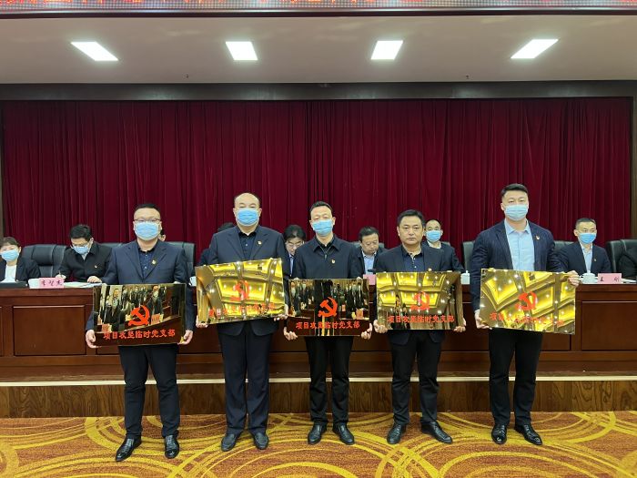 市城投集團(tuán)傳達(dá)學(xué)習(xí)市第六次黨代會(huì)暨市“兩會(huì)”精神 (5).jpg